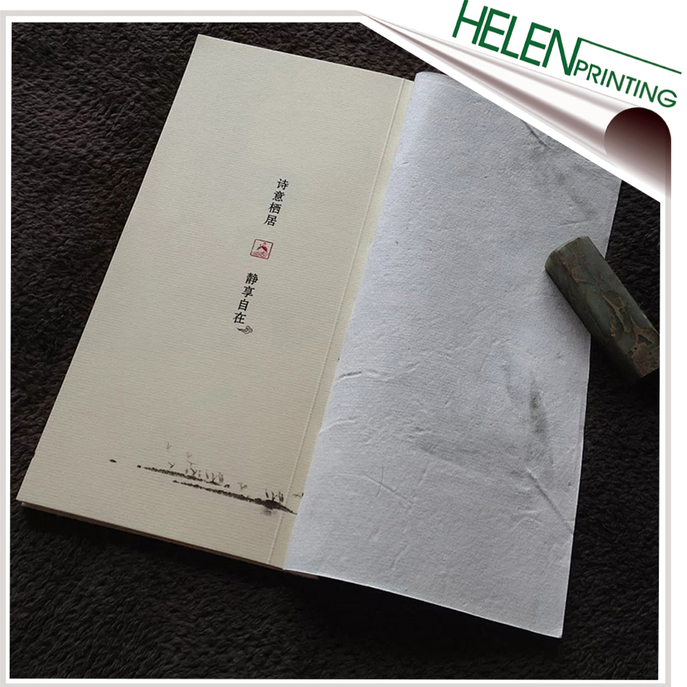 茶葉(ye)期刊(kan)印刷(shua)