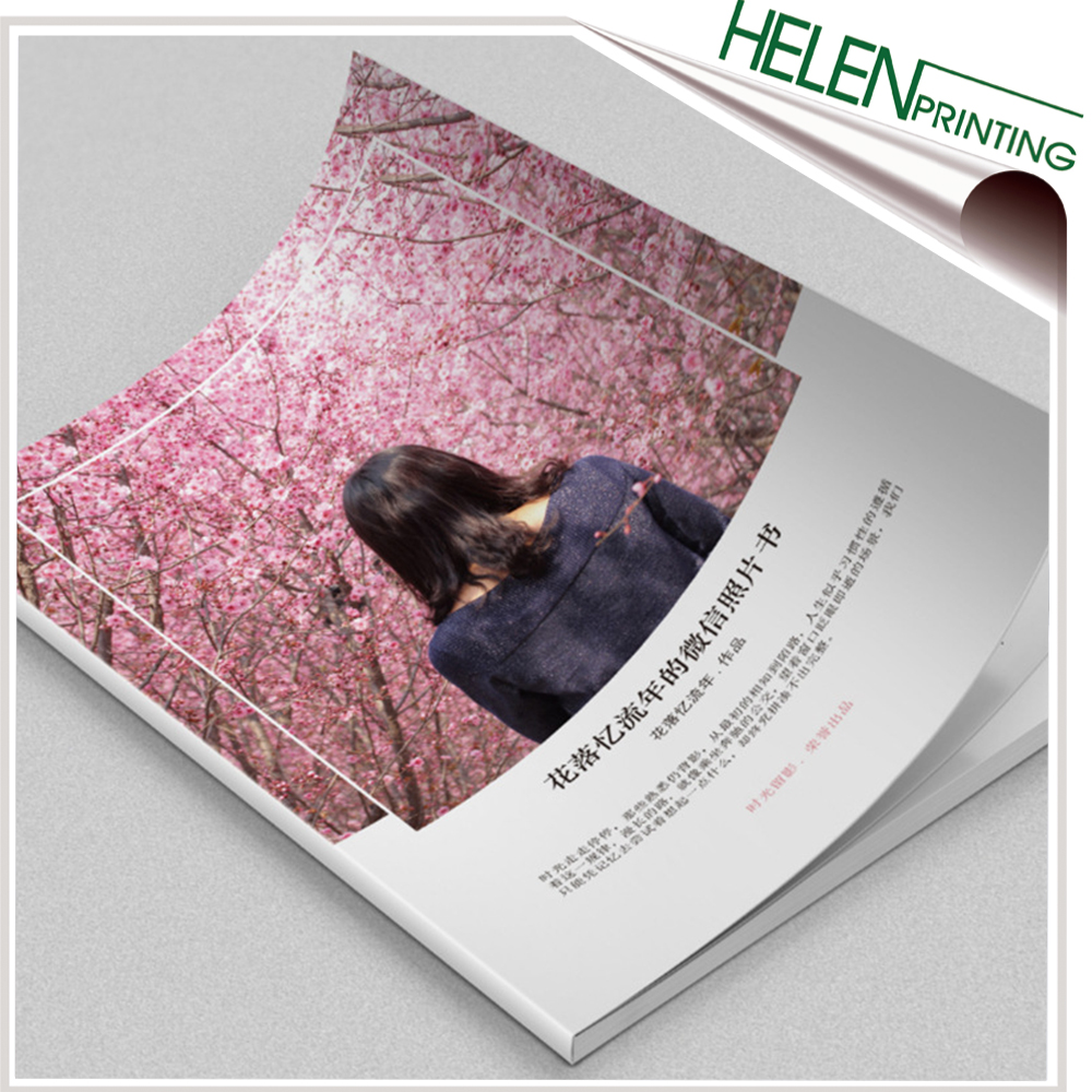 微信(xin)記錄(lu)期刊(kan)印刷(shua)